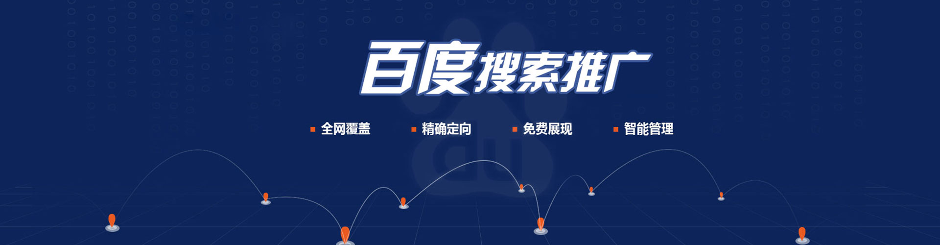 大溪信息流运营